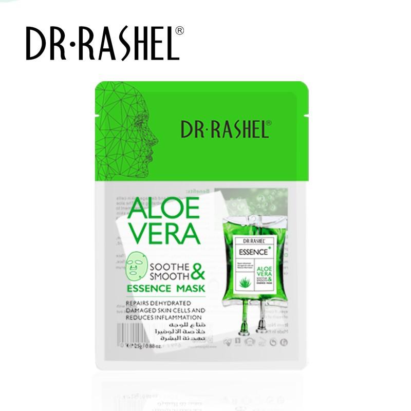 ALOE VERA ESSENCE MASK - Pack of 5