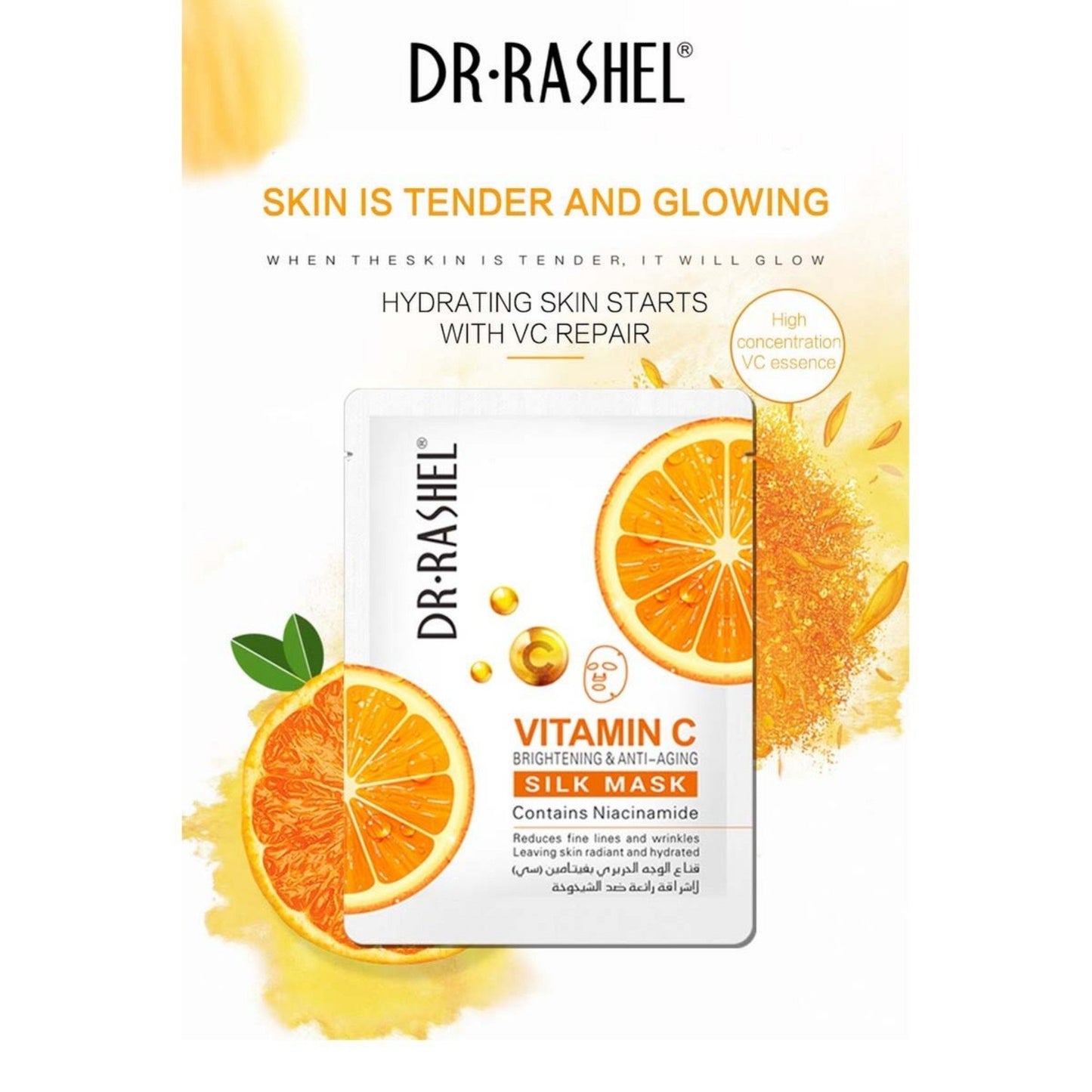 Vitamin C Brightening and Anti-Aging Silk Mask