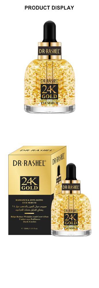 24K Gold Radiance & Anti-Aging Eye Serum