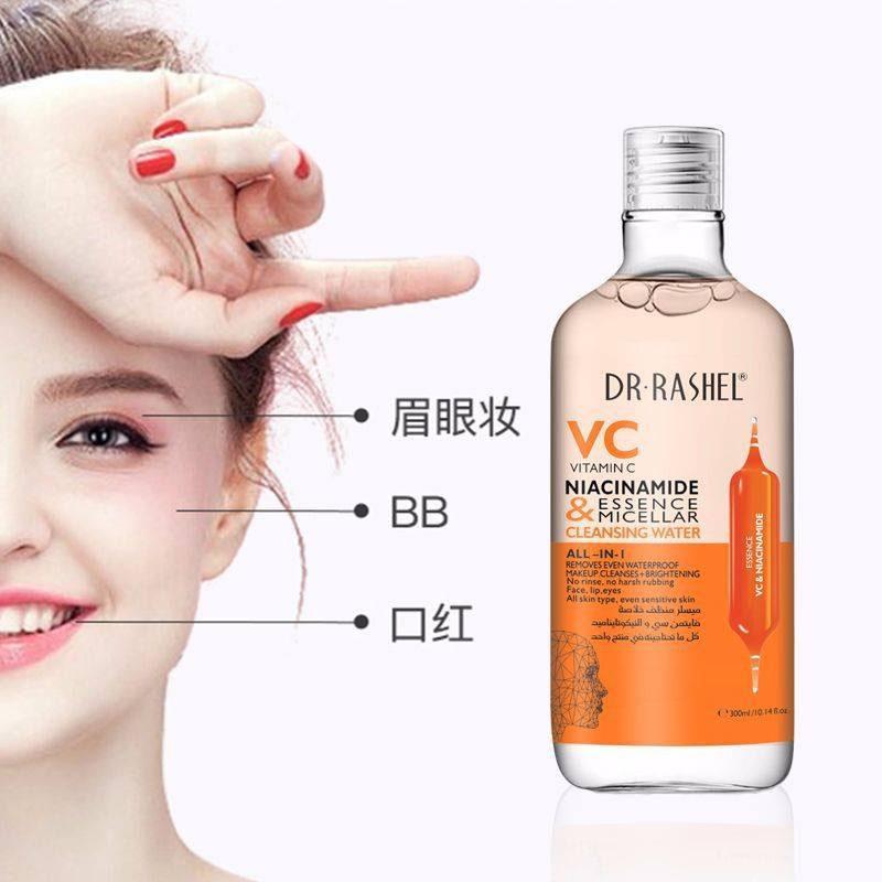 Vitamin C Niacinamide Essence Miscellar Cleansing Water